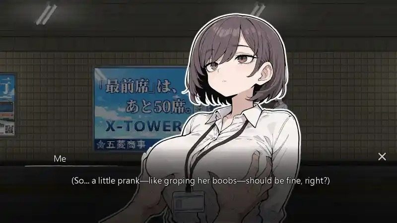 色欲出口ExitLust 攻略要点 内容截图 4