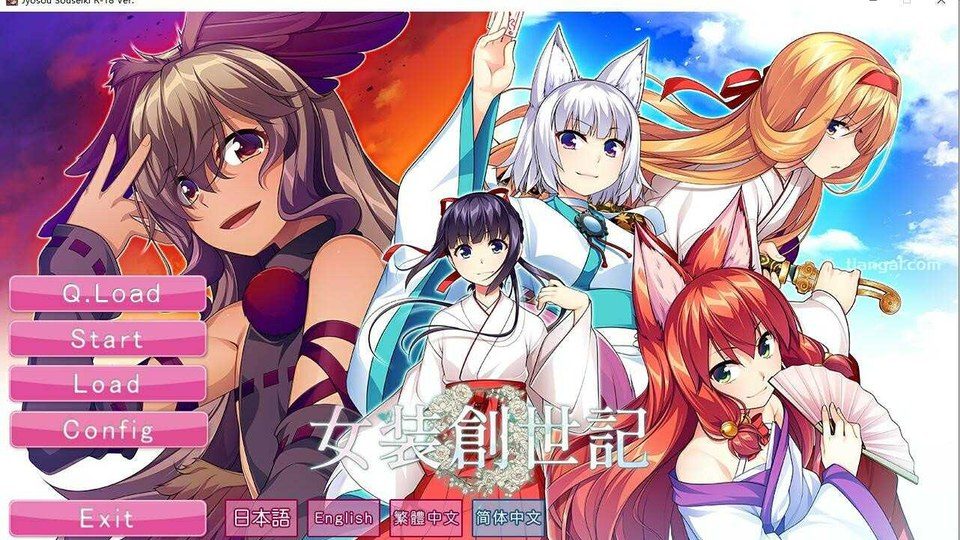 女装山脉R18官方汉化合集 玩法展示 展示图 6