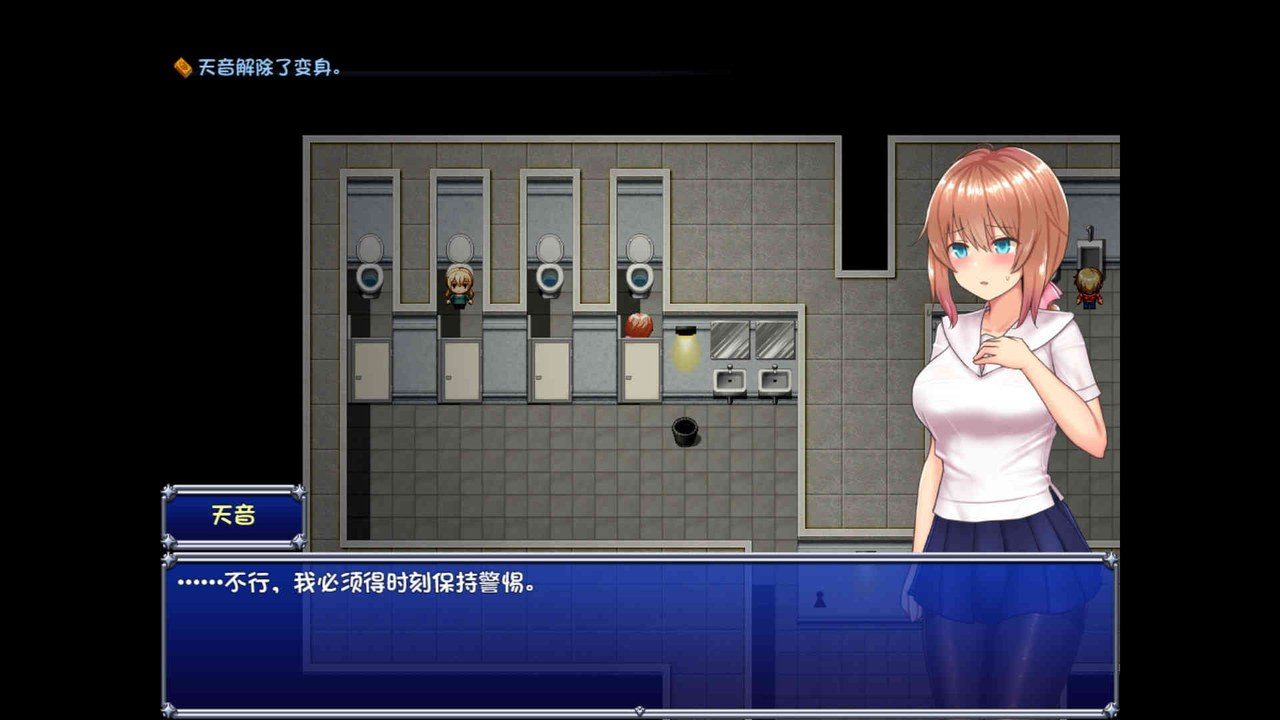 魔法少女天穹法妮雅MagicalGirlCelesphonia 操作界面 实机截图 7