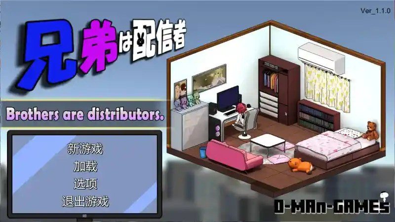 主播兄弟NTR二人 角色养成 页面配图 2